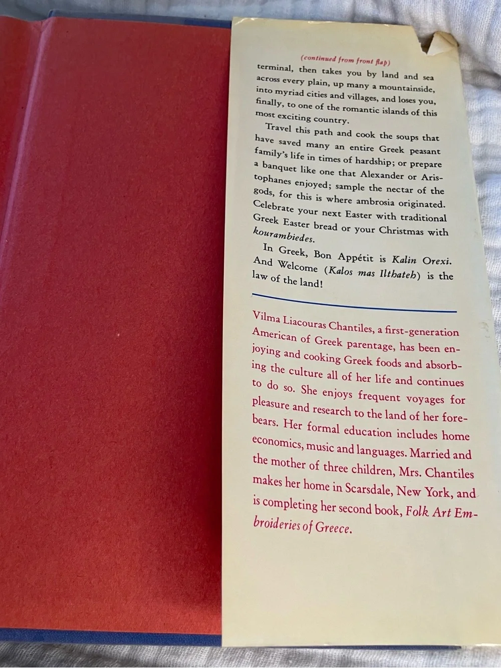 1975 The Food of Greece by Vilma Liacouras Chantile, First Ed. Greek Cookbook
